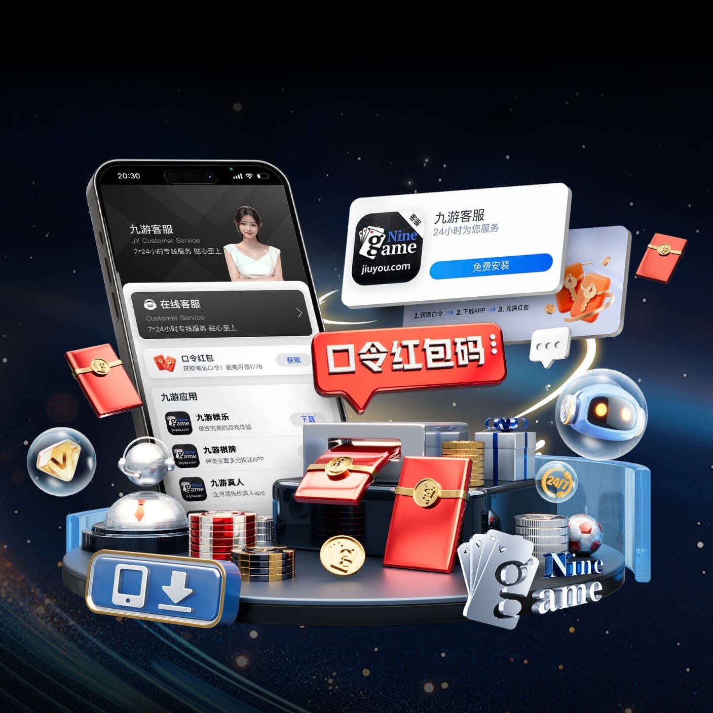 女王赏金赚钱app入口 v16.49.8.235 官方正式版 0