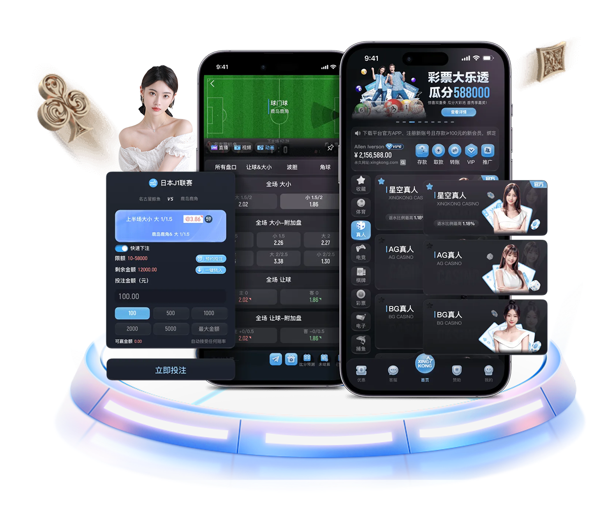 娱乐星空下载app v24.697.53.180 官方正式版 0